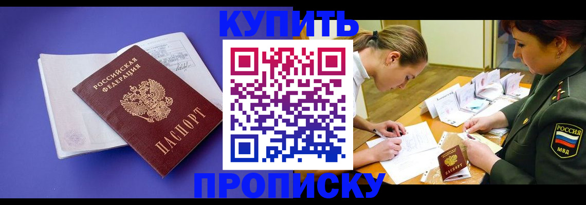 регистрация для дет. сада в Семилуках