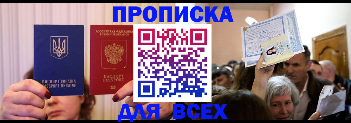 форма 3 в Семилуках